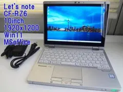 2026年最新】RZ6 Panasonicの人気アイテム - メルカリ