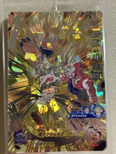2026年最新】ドラゴンボールヒーローズ 未開封の人気アイテム - メルカリ