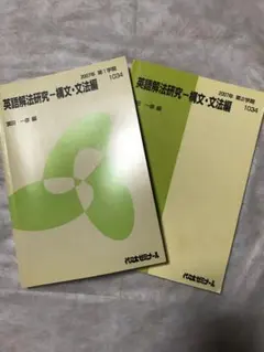 2026年最新】富田一彦 付録の人気アイテム - メルカリ