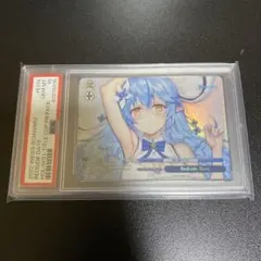 2026年最新】雪花ラミィ ヴァイス psa10の人気アイテム - メルカリ