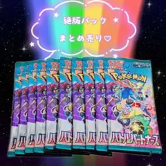 2026年最新】ポケカ 10パックの人気アイテム - メルカリ