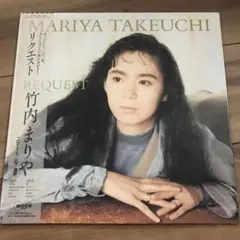 2026年最新】竹内まりや レコード リクエストの人気アイテム - メルカリ