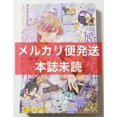 2026年最新】lala 応募券の人気アイテム - メルカリ