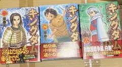 2026年最新】キングダム 初版帯の人気アイテム - メルカリ