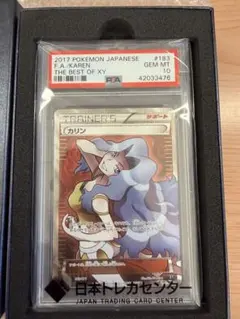 2026年最新】カリン sr xyの人気アイテム - メルカリ