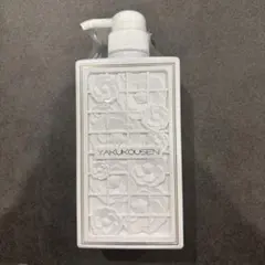 2026年最新】薬酵泉の人気アイテム - メルカリ