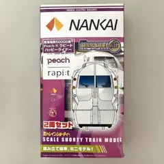 2026年最新】Bトレ ラピートの人気アイテム - メルカリ