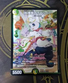 2026年最新】料理長のラビシェフの人気アイテム - メルカリ