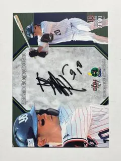 2026年最新】荒木貴裕の人気アイテム - メルカリ