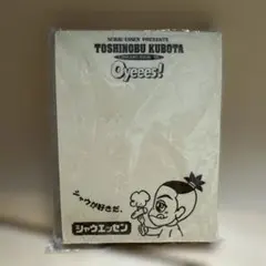 2026年最新】非売品 クボタの人気アイテム - メルカリ