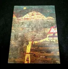 2026年最新】須田悦弘 図録の人気アイテム - メルカリ