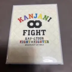 2026年最新】関ジャニ blu-rayの人気アイテム - メルカリ