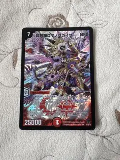 2026年最新】超神羅ロマノフカイザー・NEXの人気アイテム - メルカリ