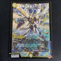 2026年最新】華謡の精霊カンツォーネの人気アイテム - メルカリ