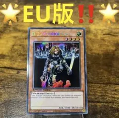 2026年最新】異次元の女戦士の人気アイテム - メルカリ