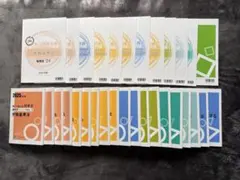 2026年最新】大原 社労士の人気アイテム - メルカリ