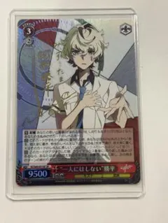 2026年最新】きずないーばーの人気アイテム - メルカリ