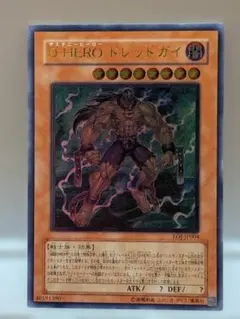 2026年最新】ドグマガイ レリーフの人気アイテム - メルカリ