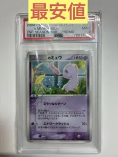 2026年最新】ミュウ プレイヤーズの人気アイテム - メルカリ