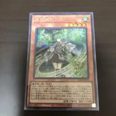 2026年最新】風霊媒師ウィンの人気アイテム - メルカリ