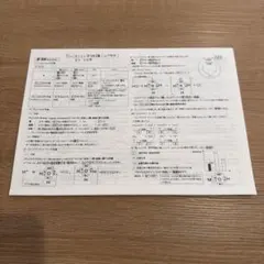 2026年最新】駿台 化学 山下の人気アイテム - メルカリ