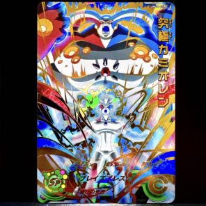 2026年最新】究極カミオレン ドラゴンボールヒーローズの人気アイテム