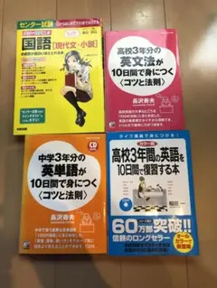 2026年最新】黒目邦治の人気アイテム - メルカリ