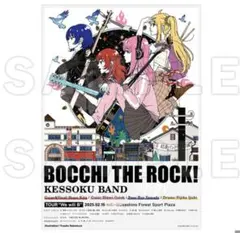 2026年最新】ぼっちざろっく ポスター b2の人気アイテム - メルカリ