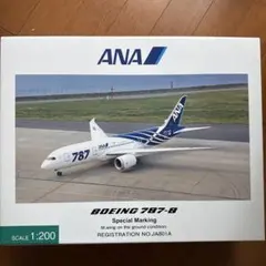 2026年最新】ana 787-8 1/200の人気アイテム - メルカリ