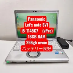 2026年最新】SV1 レッツノートの人気アイテム - メルカリ