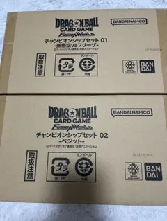 2026年最新】チャンピオンシップセット ベジットの人気アイテム - メルカリ