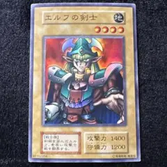 2026年最新】エルフの剣士 スーパーの人気アイテム - メルカリ