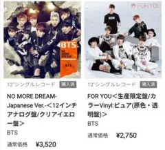 2026年最新】btsレコード盤の人気アイテム - メルカリ