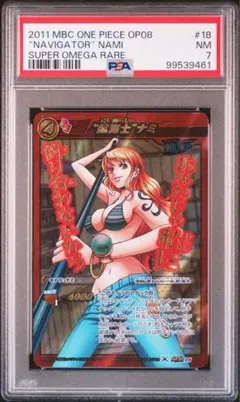 2026年最新】ミラバト ナミの人気アイテム - メルカリ