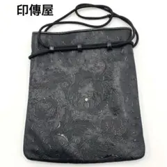 2026年最新】合切袋 印傳の人気アイテム - メルカリ