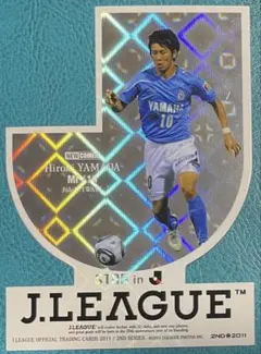 2026年最新】山田大記の人気アイテム - メルカリ