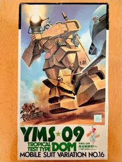 2026年最新】局地戦闘型ドムの人気アイテム - メルカリ