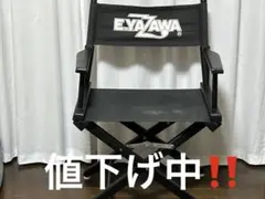 2026年最新】矢沢永吉 ディレクターズチェアの人気アイテム - メルカリ