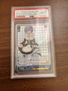 2026年最新】ヴァイスシュヴァルツ サイン レムの人気アイテム - メルカリ