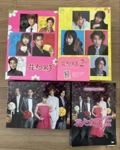 2026年最新】花より男子dvdの人気アイテム - メルカリ