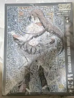 2026年最新】ジグソーパズル 化物語 モザイクアートの人気アイテム