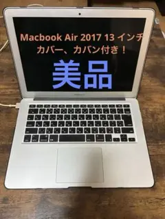 2026年最新】2017 macbook airの人気アイテム - メルカリ