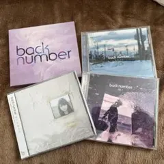 2026年最新】back number シングルの人気アイテム - メルカリ