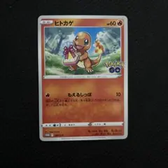 2026年最新】プロモ ヒトカゲの人気アイテム - メルカリ