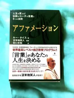 2026年最新】ルー・タイスの人気アイテム - メルカリ