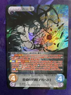 2026年最新】Chaos オーバーロード サインの人気アイテム - メルカリ