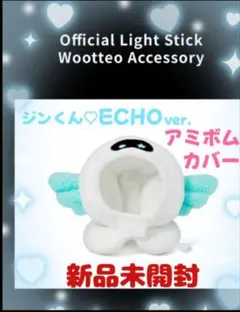 2026年最新】ウット ジン btsの人気アイテム - メルカリ