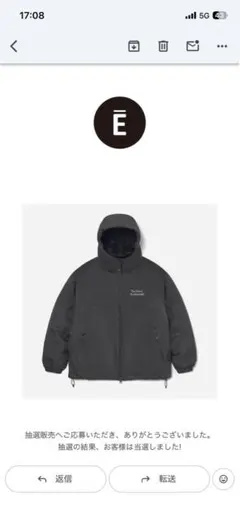 2026年最新】スタイリスト私物 ennoy paddedの人気アイテム - メルカリ