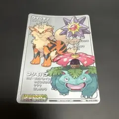 2026年最新】ポケモンバトルカードe ファイアレッド&リーフグリーンの