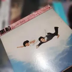 2026年最新】レコード まとめ 売りの人気アイテム - メルカリ